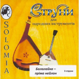 Струни для балалайки пріма
