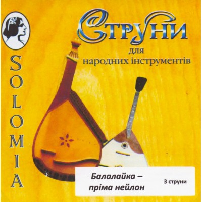 Струни для балалайки пріма