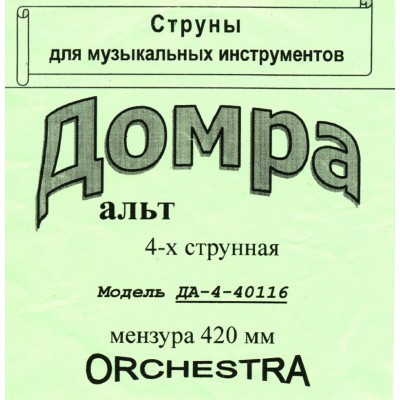 Струны для домры альт 4-стр. Солид