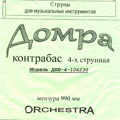 Струни для домри контрабас 4 стр.